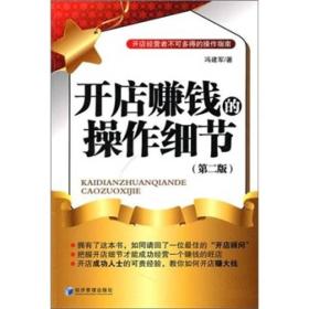 探索孔夫子旧书网 豪彦文化如何在网络文化经营中焕发古籍新生命